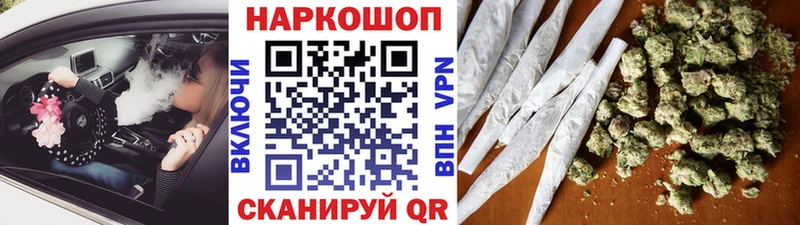 Виды наркоты Первомайск A PVP  Каннабис  Меф мяу мяу  Гашиш  Кокаин 