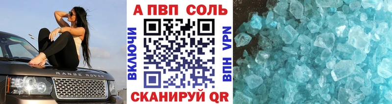 A PVP мука  МЕГА   Первомайск 
