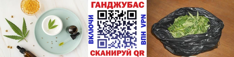 Еда ТГК конопля OMG зеркало Первомайск