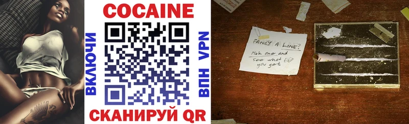 Cocaine Fish Scale  сайты даркнета Telegram  Первомайск  цены наркотик 