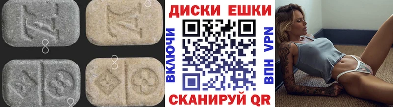 Экстази louis Vuitton  магазин  наркотиков  Первомайск 