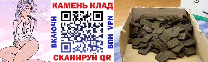 ГАШИШ hashish Первомайск