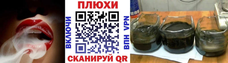 Гашиш Premium где купить наркоту Первомайск