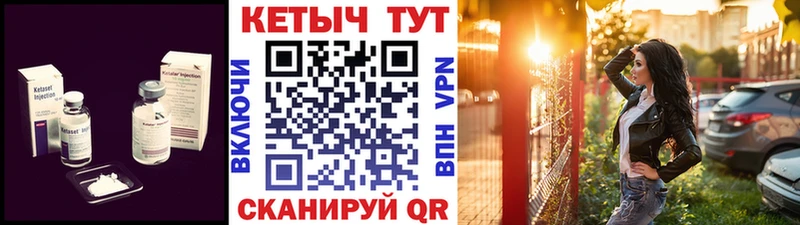 наркошоп  Первомайск  kraken зеркало  КЕТАМИН ketamine 