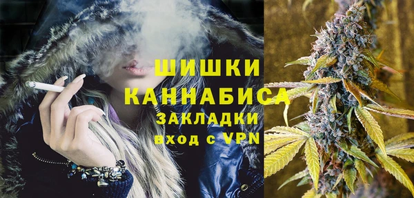 мефедрон мука Беломорск