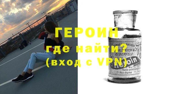 кокаин премиум Белоозёрский