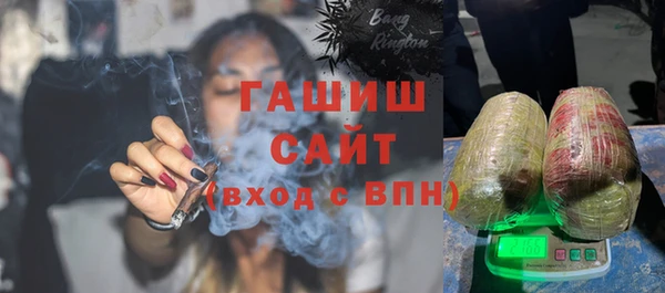 мефедрон мука Беломорск