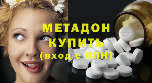 кокаин премиум Белоозёрский