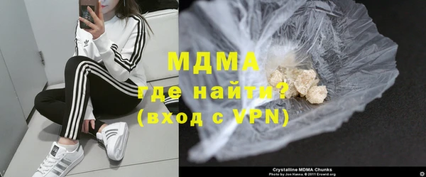 мефедрон мука Беломорск