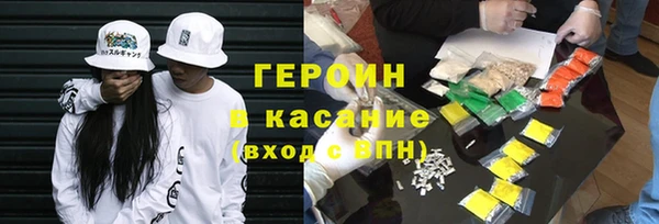 мефедрон мука Беломорск
