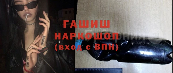 гидропоника Белокуриха