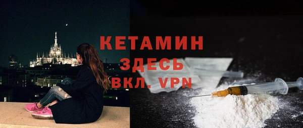 кокаин премиум Белоозёрский