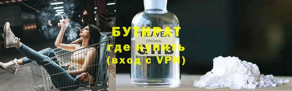 гашиш Осинники