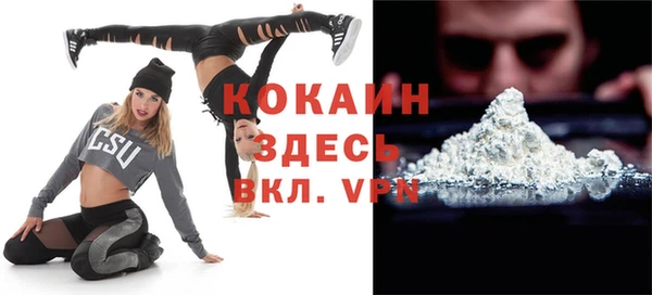 кокаин премиум Белоозёрский
