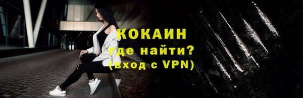 гидропоника Белокуриха