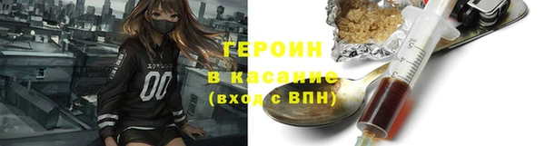 кокаин премиум Белоозёрский