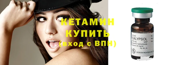 бошки Осташков