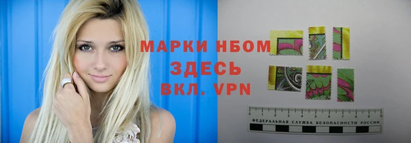 мефедрон мука Беломорск