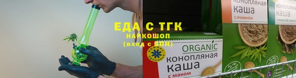 гидропоника Белокуриха