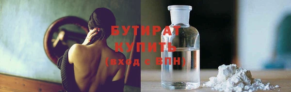 гидропоника Белокуриха