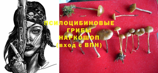 мефедрон мука Беломорск