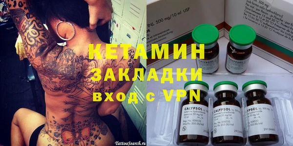 мефедрон мука Беломорск