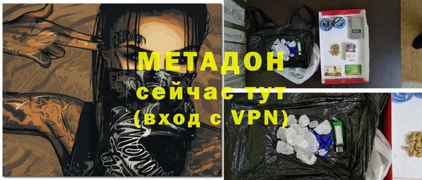 мефедрон мука Беломорск