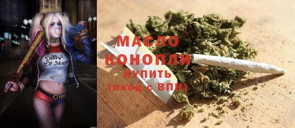 мефедрон мука Беломорск