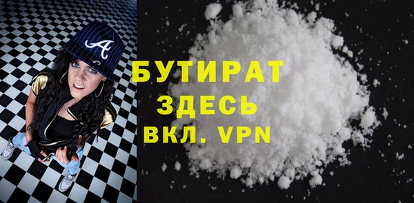 гидропоника Белокуриха