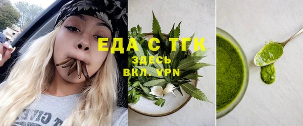 мефедрон мука Беломорск
