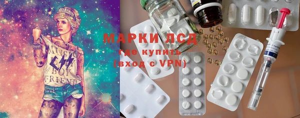 мефедрон мука Беломорск