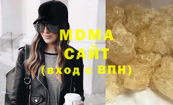 мефедрон мука Беломорск