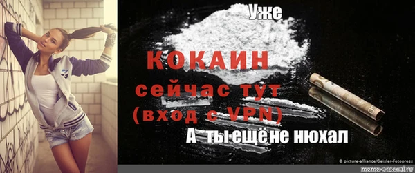 мефедрон мука Беломорск