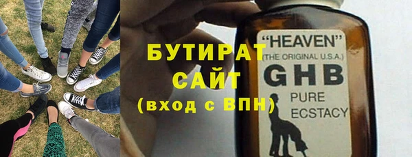 гидропоника Белокуриха