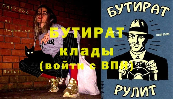 кокаин премиум Белоозёрский