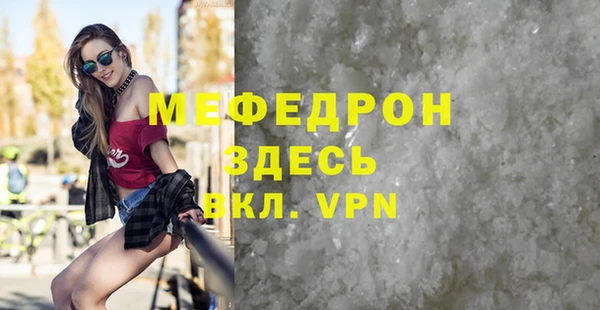 кокаин премиум Белоозёрский