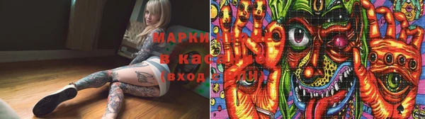 мефедрон мука Беломорск