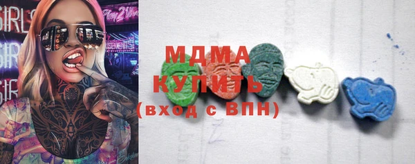 мефедрон мука Беломорск
