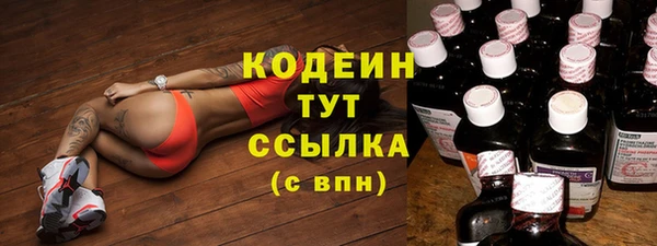кокаин премиум Белоозёрский
