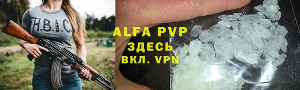 кокаин премиум Белоозёрский