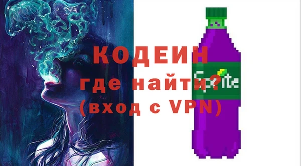 мефедрон мука Беломорск