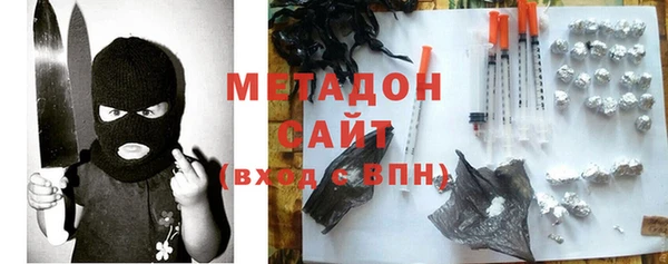 кокаин премиум Белоозёрский