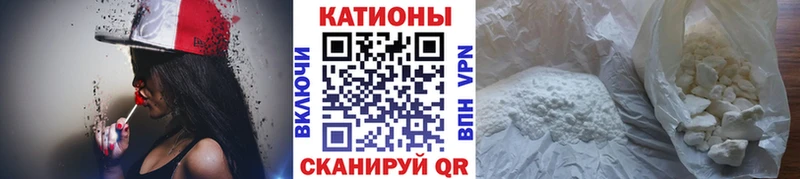Мефедрон VHQ купить закладку Первомайск