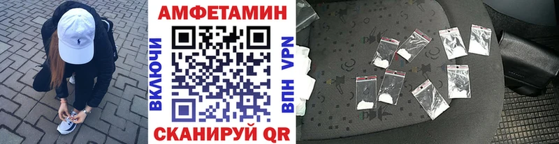 Первитин мет  Первомайск 