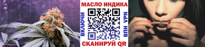 Дистиллят ТГК гашишное масло Первомайск