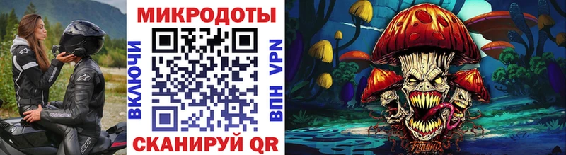 Галлюциногенные грибы MAGIC MUSHROOMS Первомайск