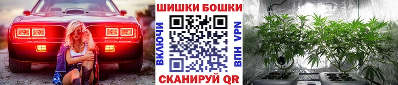 Каннабис MAZAR  omg ссылки  Первомайск  где можно купить наркотик 